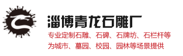 淄博長江機械制造有限公司